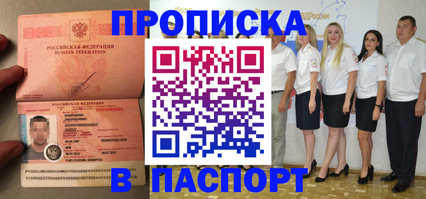 найти адрес прописки в Нальчике