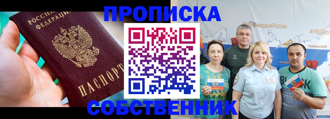 временная регистрация госуслуги в Нальчике